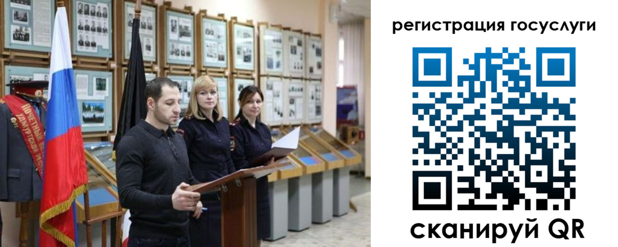 временная регистрация купить в Кстово