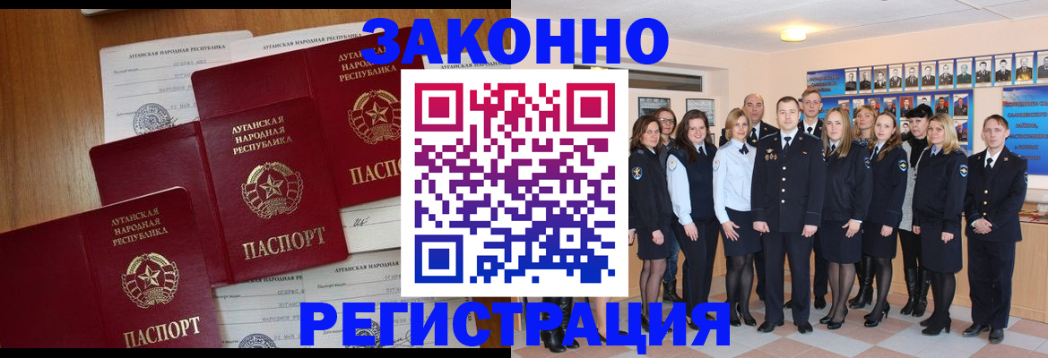 временная прописка в Кстово