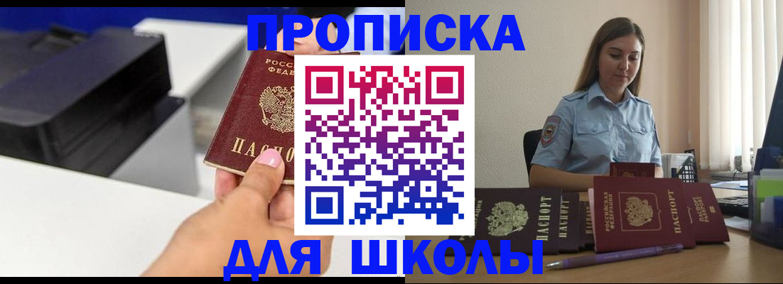 регистрация в Кстово